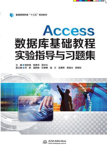 Access数据库设计如何高效规范？-图3