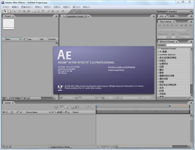 Adobe CS6使用教程，新手如何快速上手？-图2