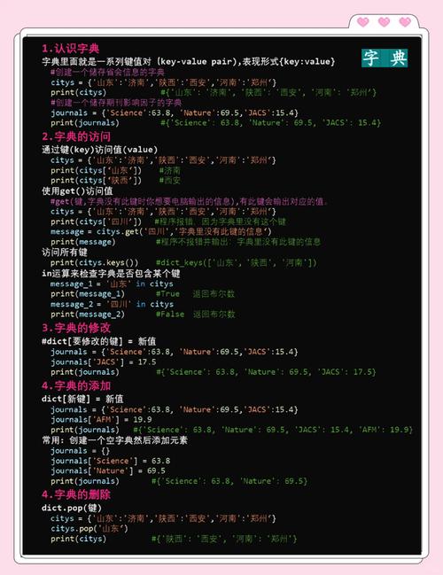 Python如何获取苹果设备identifier？-图2