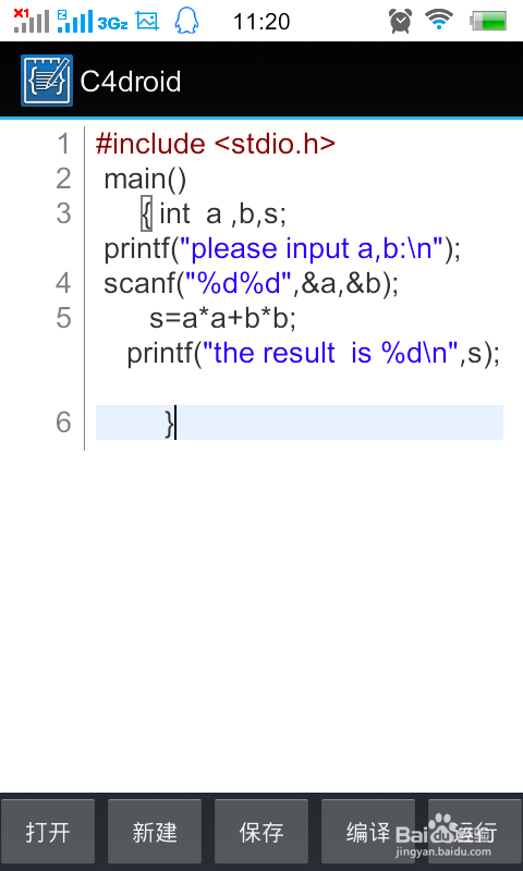 C4droid C语言教程怎么学？-图1