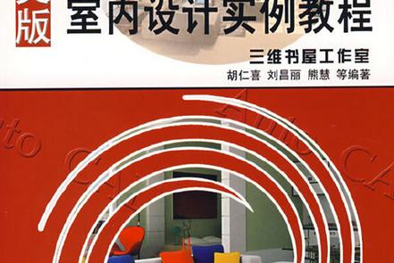 哪里能找到CAD2007免费教程视频？-图3