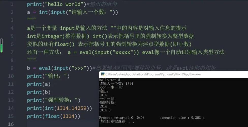 Python htmldiff如何实现差异对比？-图3
