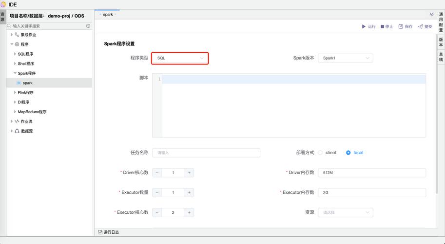 Python Spark union如何高效合并数据?-图1 Python Spark union如何高效合并数据?-图1