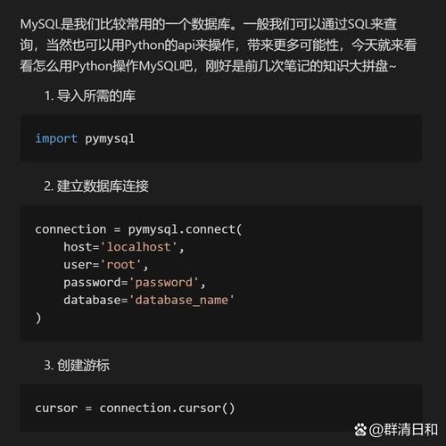 Python导入pymysql报错怎么办？-图2