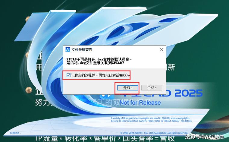 mac CAD 2025新手怎么快速上手？-图2