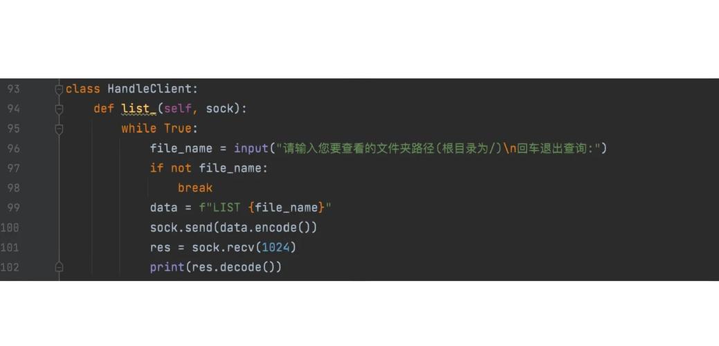 Python线程arge参数是什么？-图1