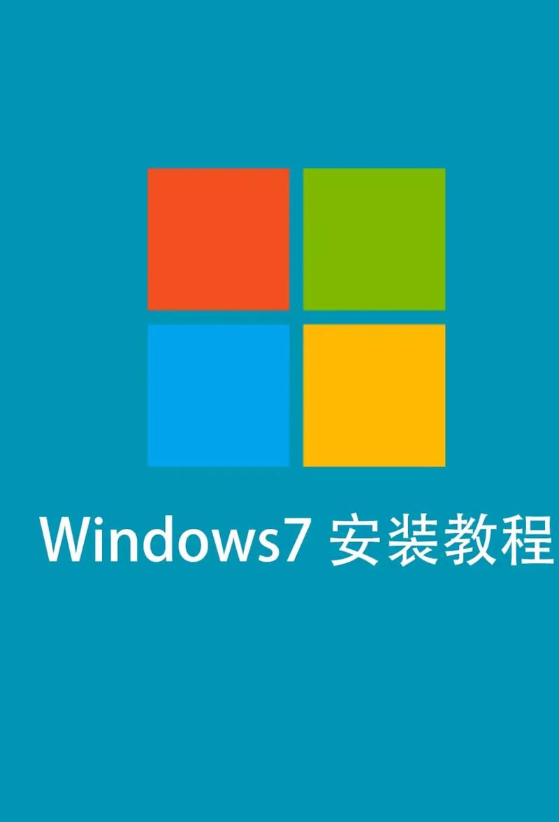 Windows电脑刷机教程?新手必看步骤有哪些?-图1 Windows电脑刷机教程?新手必看步骤有哪些?-图1