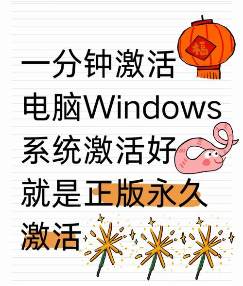 Windows电脑刷机教程?新手必看步骤有哪些?-图3 Windows电脑刷机教程?新手必看步骤有哪些?-图3