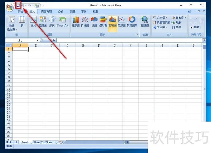 Excel2007表格教程，新手如何快速入门？-图1