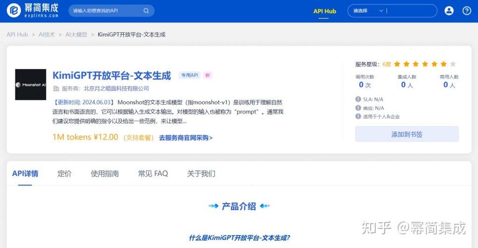Python libvirt API如何实现虚拟机管理？-图2