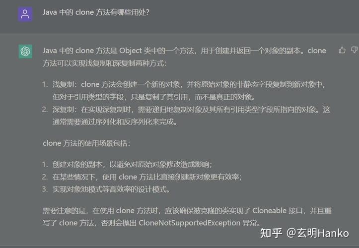 java list的 clone-图2