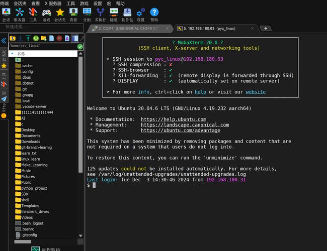 Java SSH连接Linux如何实现？-图1