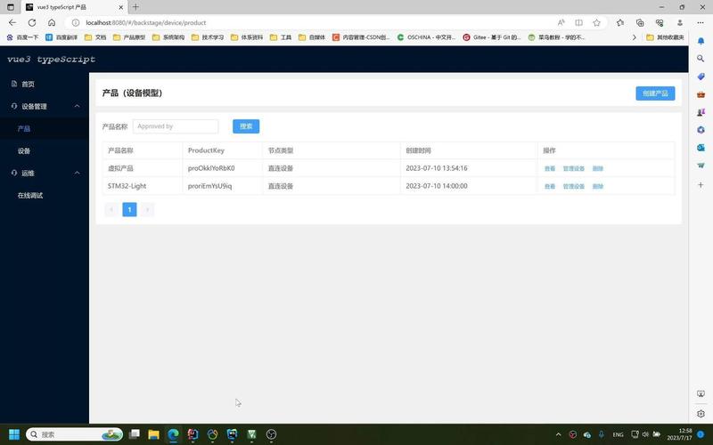 Android Java SDK如何快速上手开发？-图3