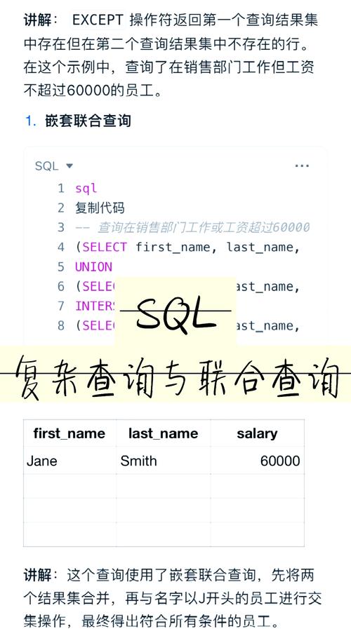 java 查询sqlserver-图1