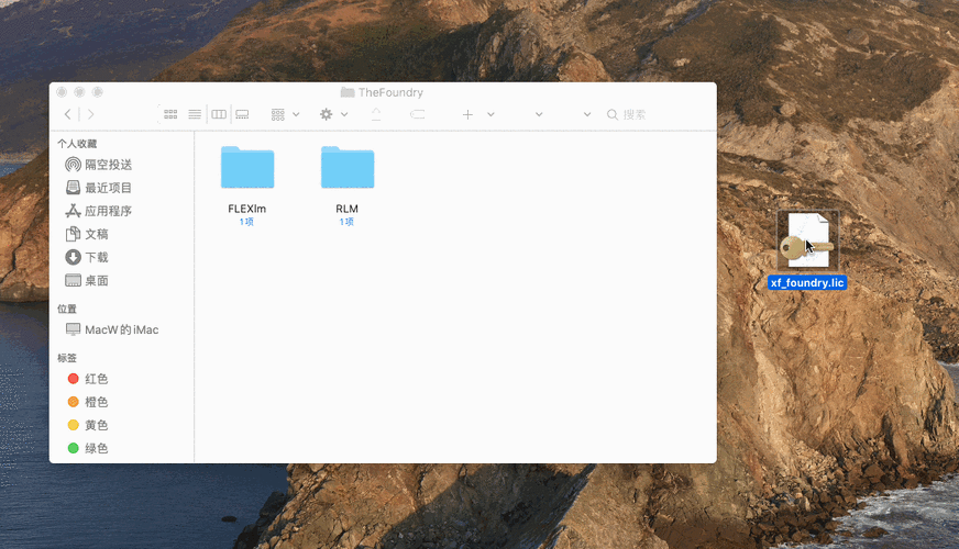 Mac Nuke破解教程安全吗？能用多久？-图2