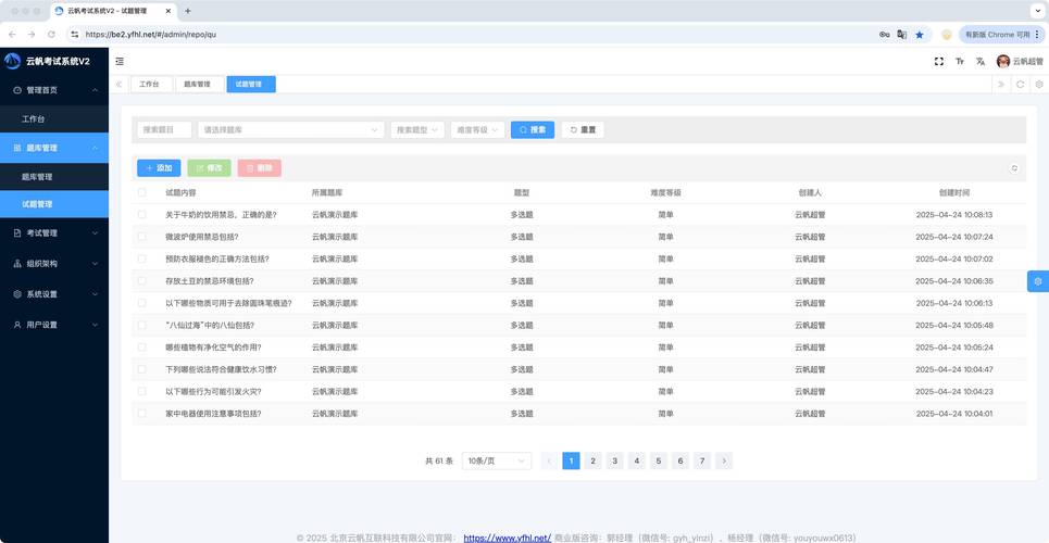 java tm platform-图3