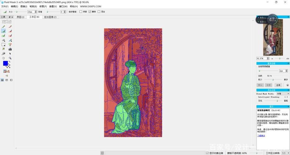 Fluid Mask教程该怎么学？-图1