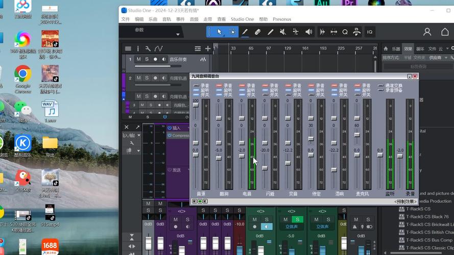 Studio One教程怎么学才高效？-图1