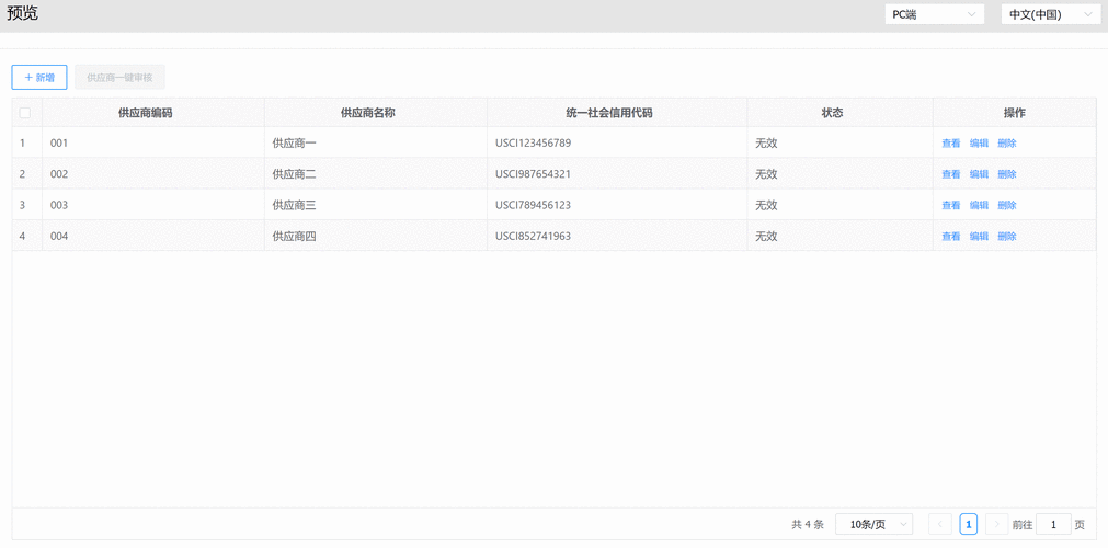 java checkbox 选中-图2