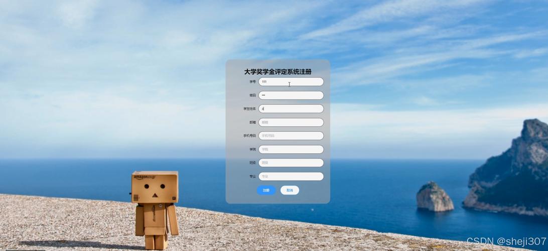 java checkbox 选中-图3