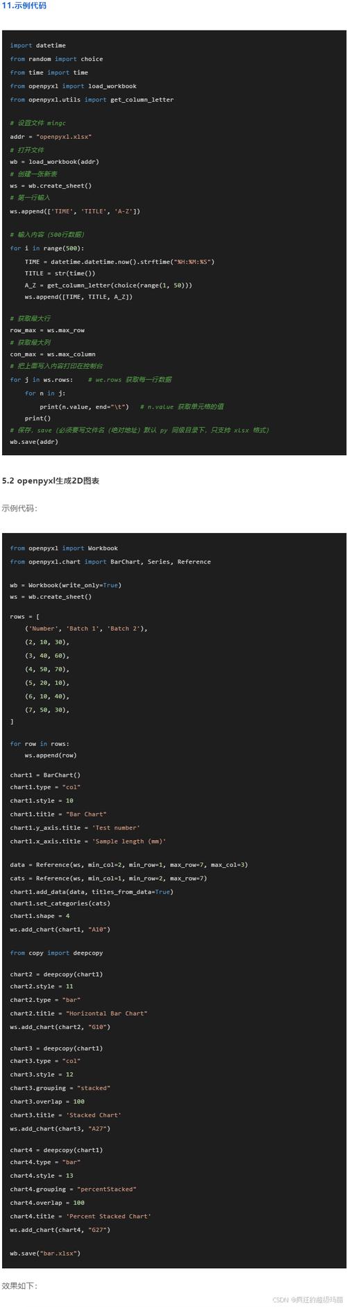 Python2如何调用Python3模块？-图1