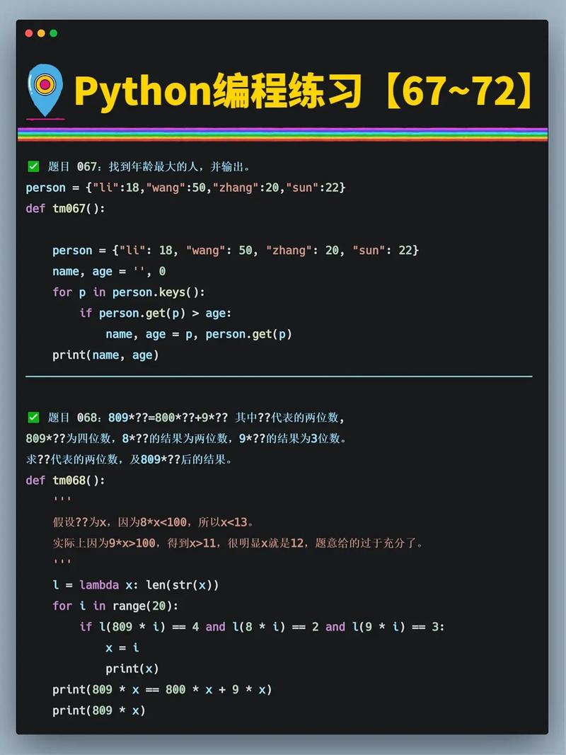 Python2如何调用Python3模块？-图2