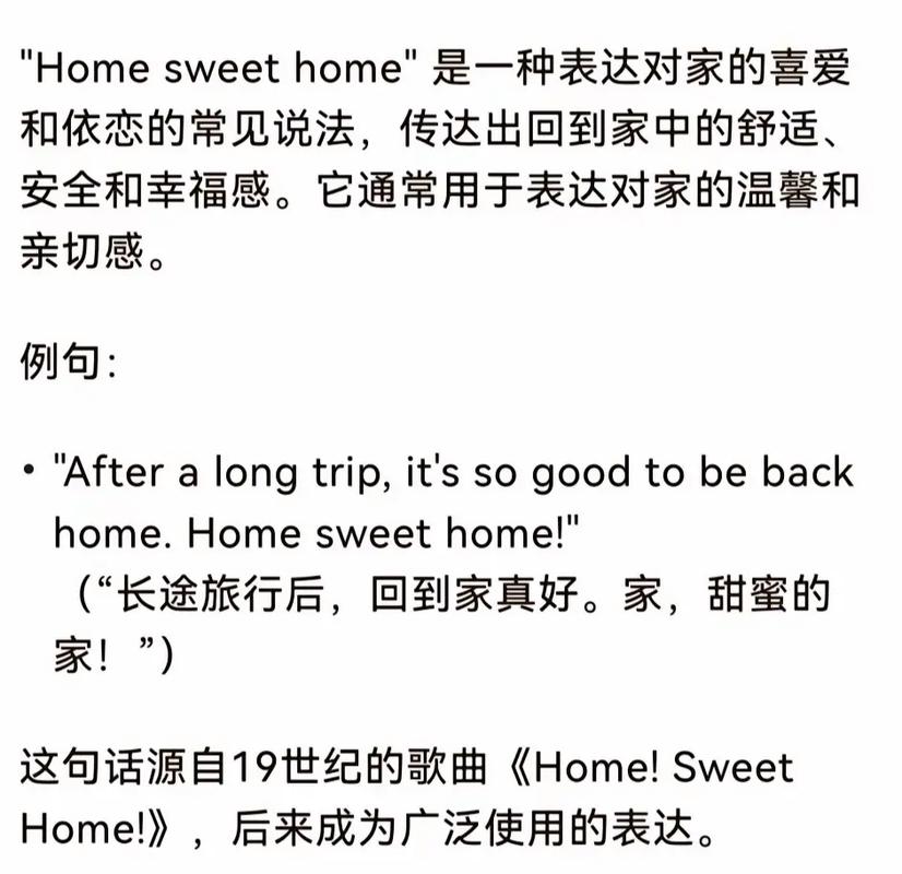 Sweet Home教程怎么学？新手入门指南？-图1