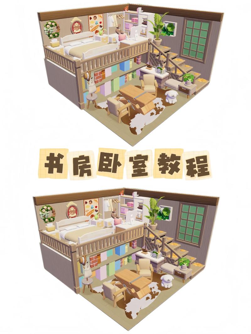 Sweet Home教程怎么学？新手入门指南？-图2