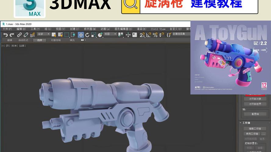 3dmax模型教程视频怎么学更高效？-图2