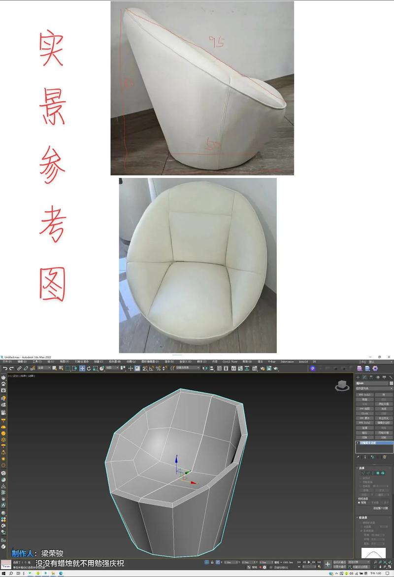 3dmax模型教程视频怎么学更高效？-图1