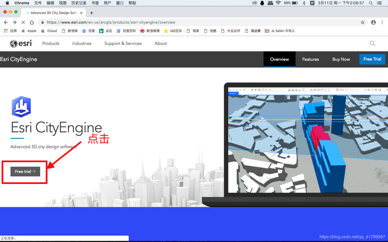 CityEngine教程从哪开始学?入门到精通怎么学?-图2 CityEngine教程从哪开始学?入门到精通怎么学?-图2