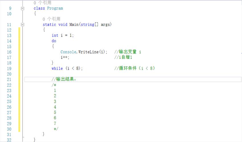 do while循环与while循环有何关键区别？-图2