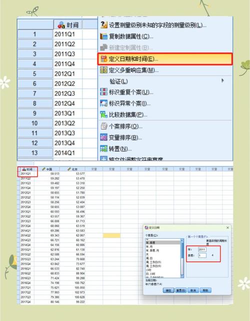 Java如何获取当前时间？-图2