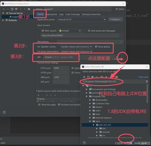 java socket 设置超时-图1
