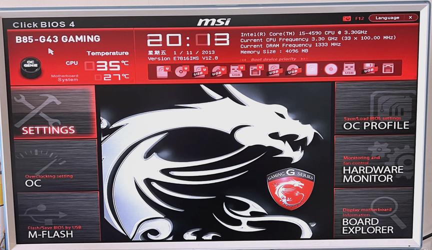 java socket 设置超时-图3