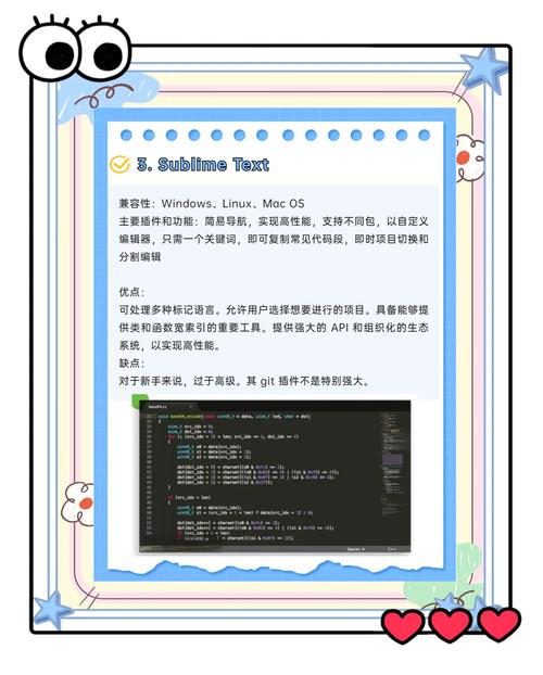 如何用Python开发一款Python编辑器？-图2