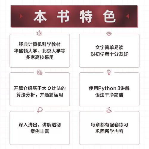 Python3比Python2速度更快吗？-图3