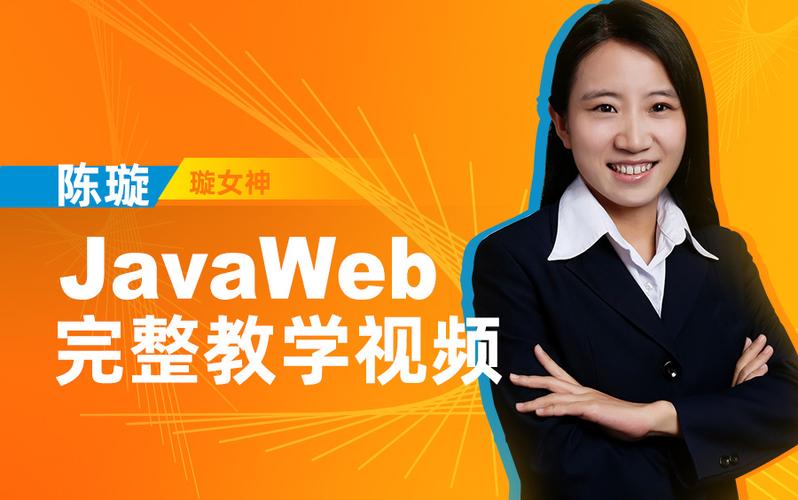 传智播客Java视频教程怎么样？-图2