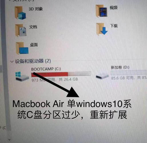 win7改装win10教程-图2