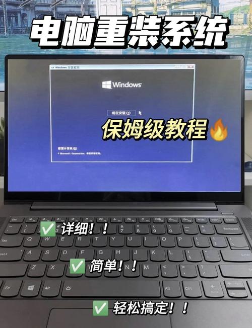 win7改装win10教程-图3