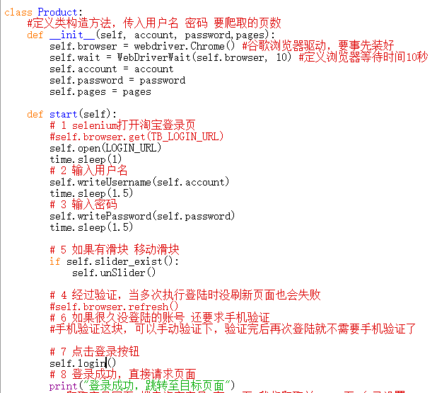 Selenium IDE如何用Python自动化测试？-图2