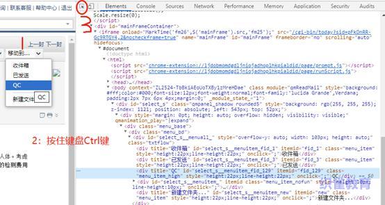 Selenium IDE如何用Python自动化测试？-图3