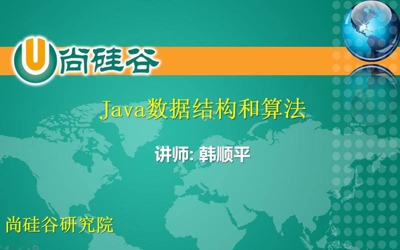Java数据结构视频教程怎么学更高效？-图2