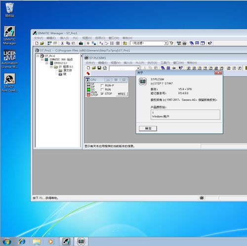 step7 v5.5教程该怎么学？-图2