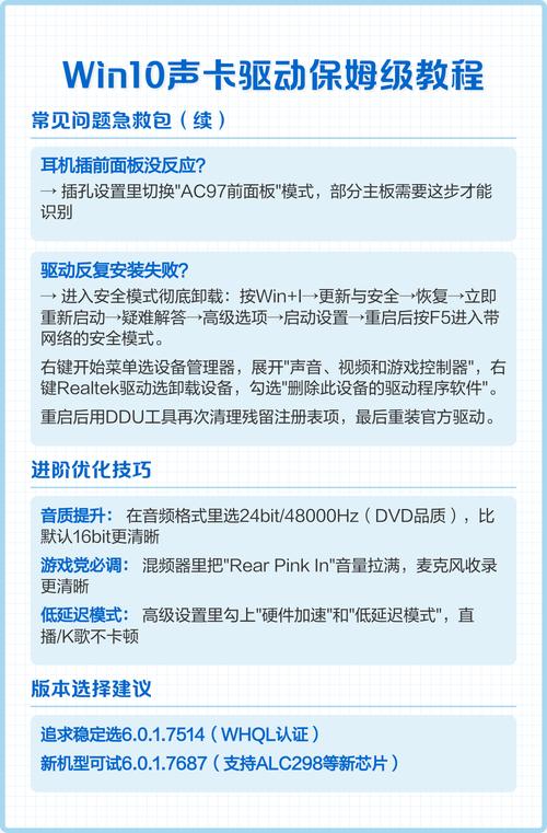 苹果电脑怎么装Win10驱动？-图2