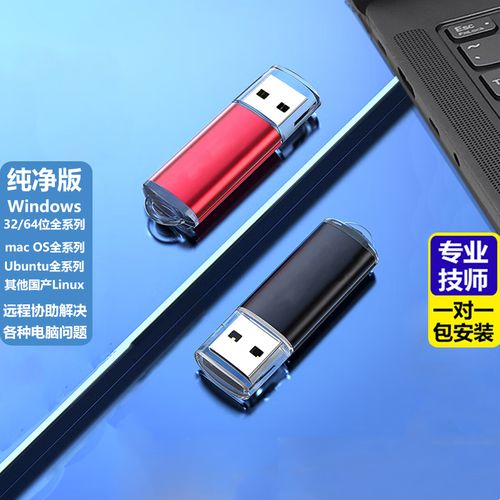 苹果电脑怎么装Win10驱动？-图3