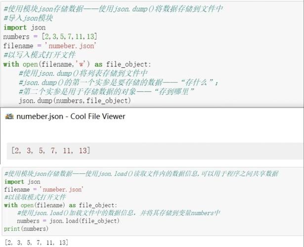 xml json 转换 java-图2