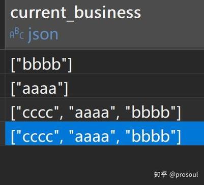 xml json 转换 java-图3