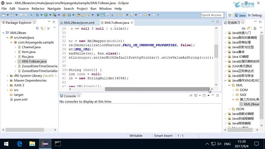 Java JSON如何转换成XML？-图3