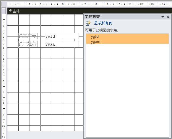 Access教程百度云哪里找？-图2